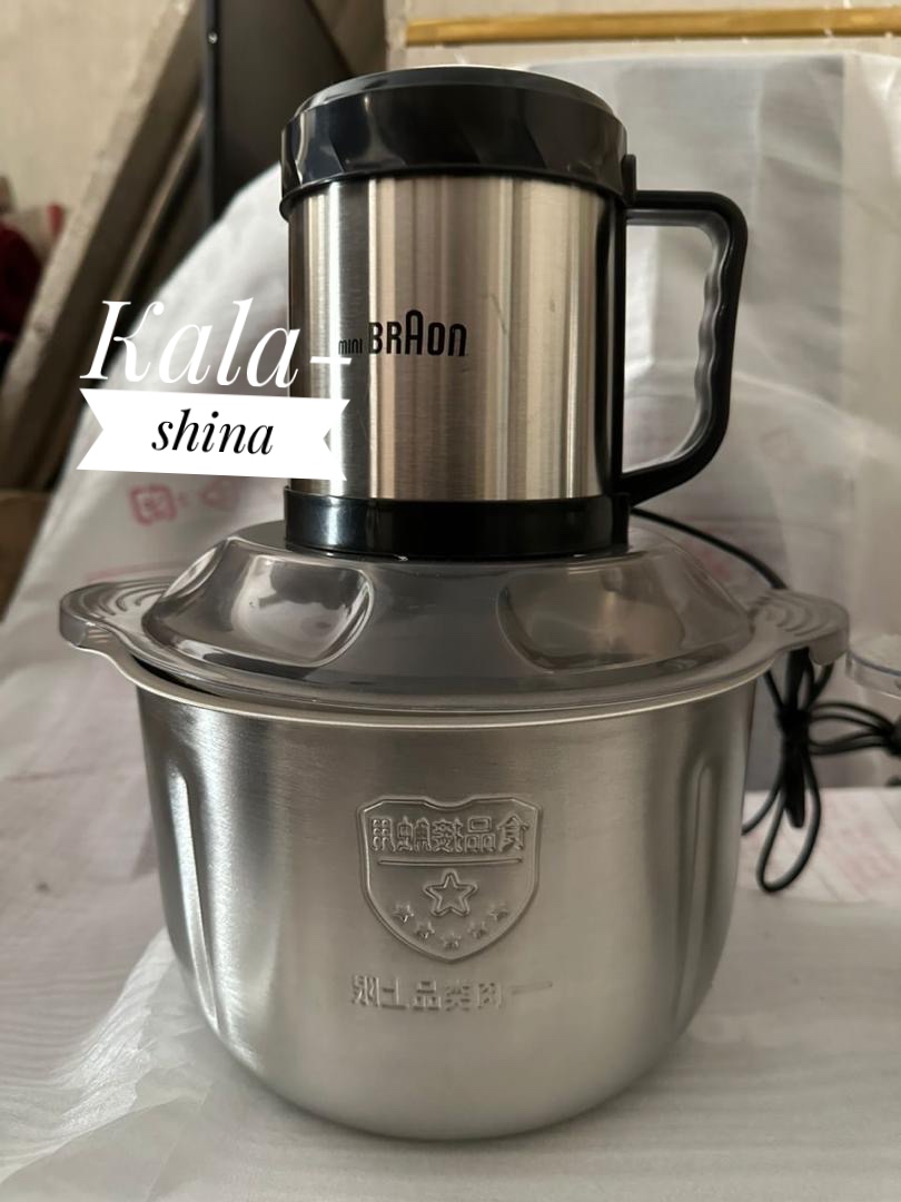 غذاساز براون5لیتری کاسه استیل حرفه ای